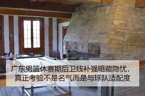 guang-dong-nan-lan-xiu-sai-qi-hou-wei-xian-bu-qiang-an-cang-yin-you-zhen-zheng-kao-yan-bu-shi-ming-qi-er-shi-yu-qiu-dui-2-292.jpg